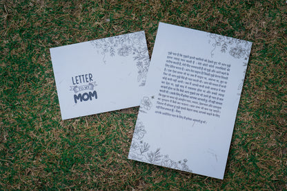 My Mom-Letters of Gratitude (Hindi)